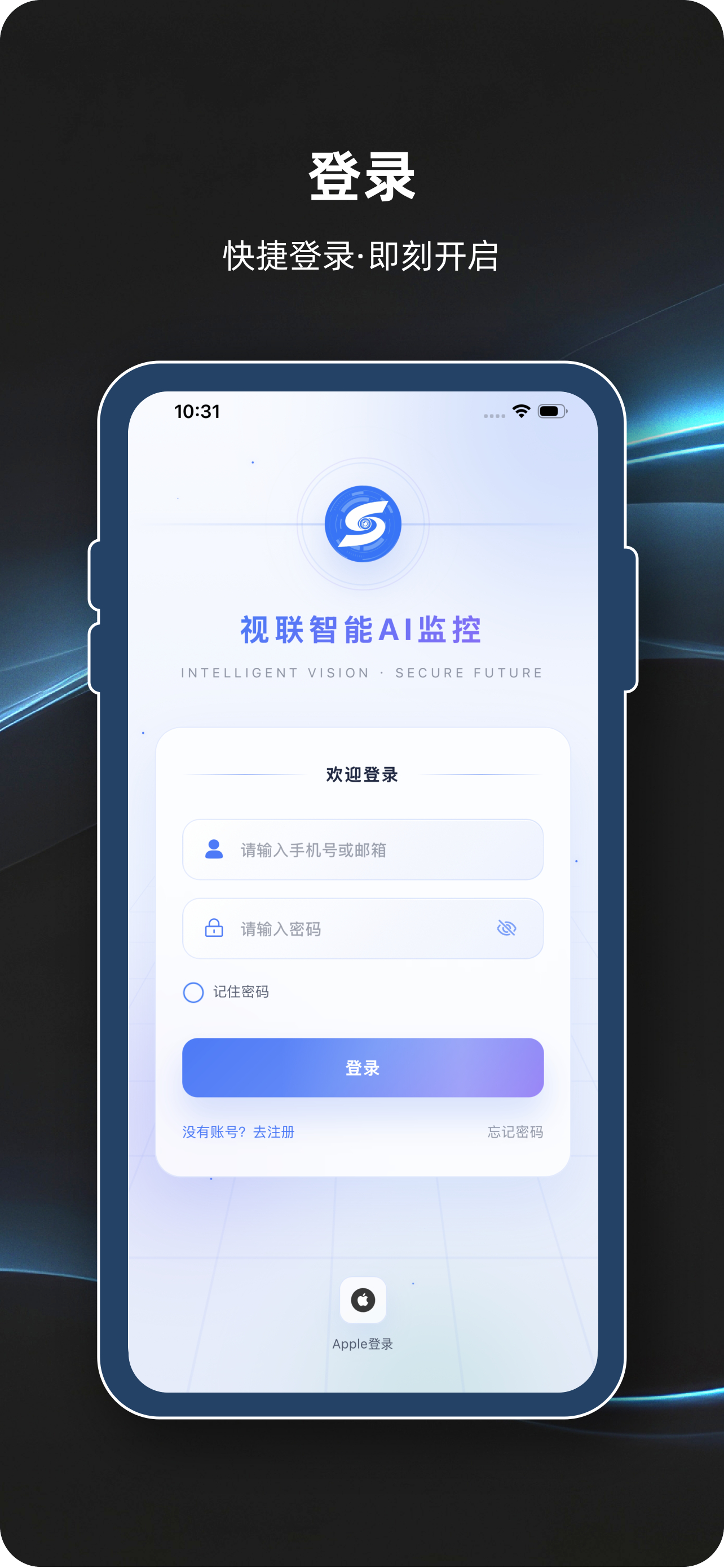 登录页面